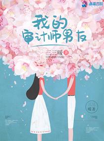 美丽爱情完美人生结局