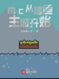 公主与奴