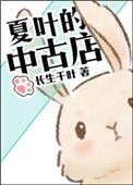 爱x视频