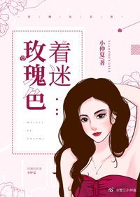 20岁末年禁止观看