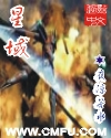骚聊APP软件