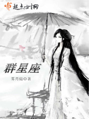 凡人修仙传在线观看免费