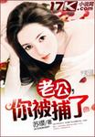 鸟酱小果酱系列全集视频