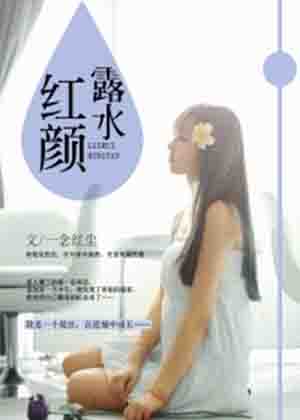 天才魔妃我要了txt