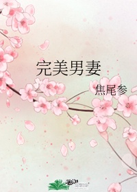 67194线在线精品观看