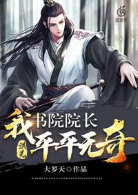 一代枭雄免费观看完整版