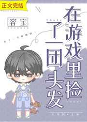强迫发情