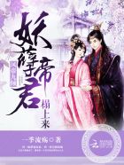 周冬雨许凯千古玦尘