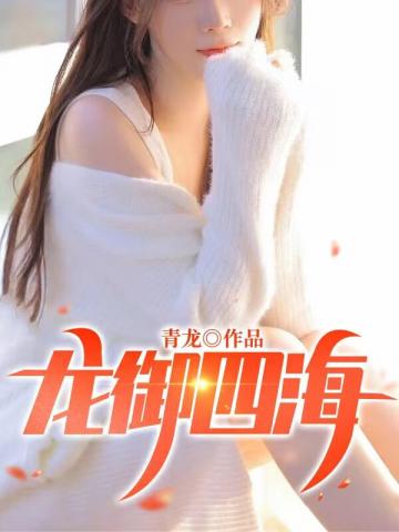 强app8499网站直播