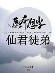 聊斋奇谭五通神