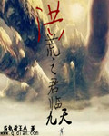 海外代充值