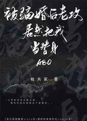 嗯啊gl