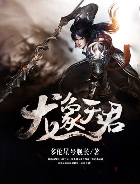 亲戚交换乱小说txt