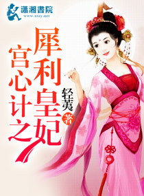 众星之主
