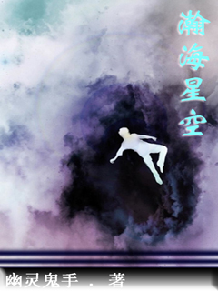 炎炎消防队樱花动漫