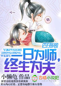 蛇姬恋