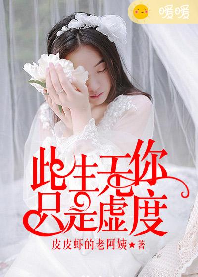 她的电影网动漫在线看