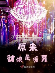 《甜性涩爱》未删减版在线观看