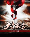 魔鬼监狱在线观看