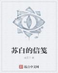 极速云播