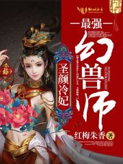 少龙传奇全文阅读