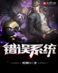 惊变任达华
