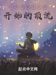 黑白在线观看