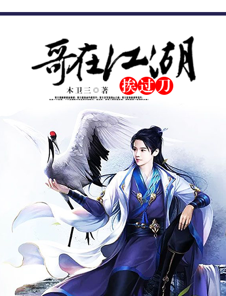 新婚初夜