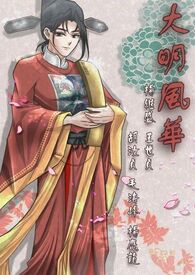 薛婧闺魅全集