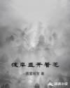 清平调 李白