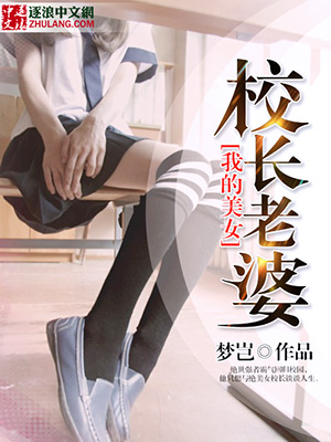 市长巨大开嫩苞