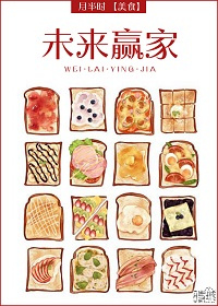塞上曲小奶妓全文阅读