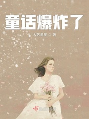 魏无羡哭着喊着让蓝湛退出去