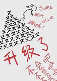 啊好深