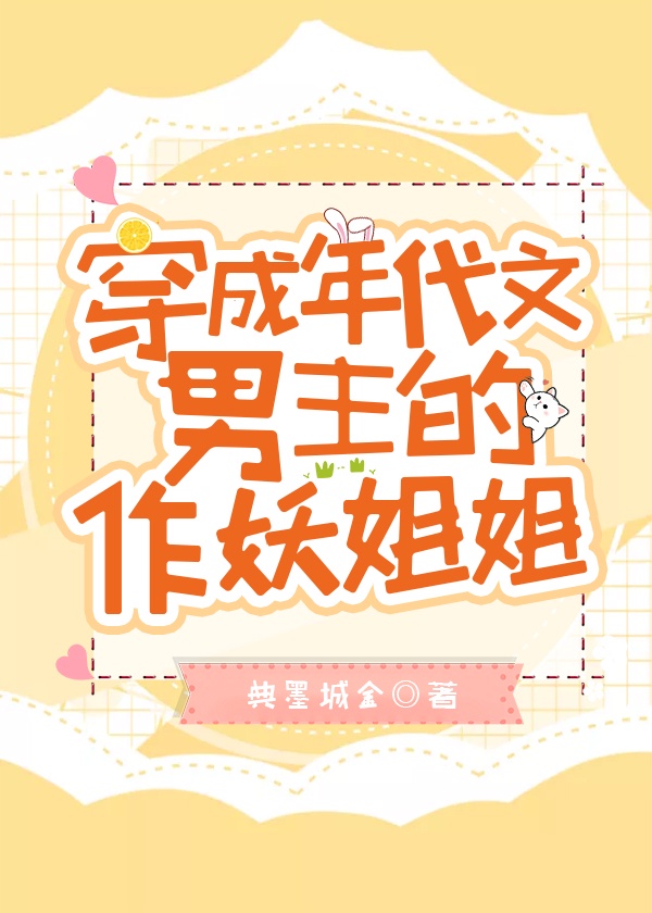 一念永恒动漫在线观看免费全集