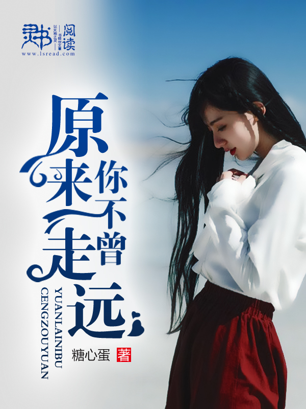逃离漫画
