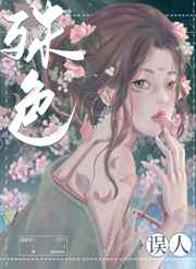 电击小子4部神龙天火
