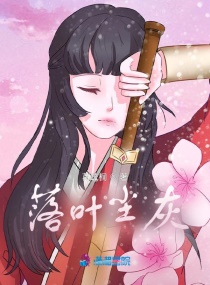 筱田优在线手机免费观看