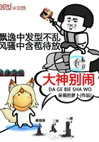娇妻被两个老头疯狂进出