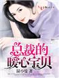 换爱交换乱第10部