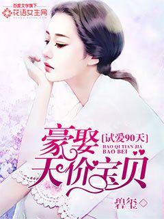 亚洲五月色婷婷综合小说