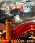 玛戈王后电影完整版免费