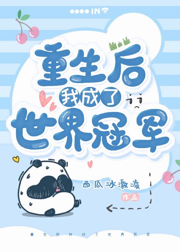染指之后小说初染txt