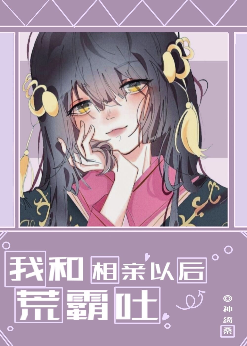 湄公河大案电视剧免费全集完整版