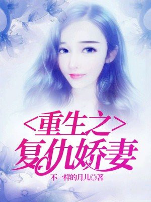 我的朋友的母亲