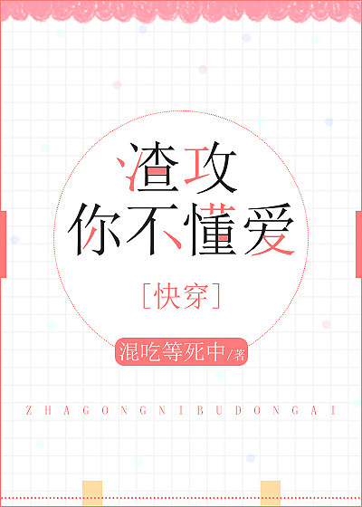 贾平凹废都