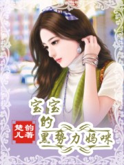 黄漫无翼鸟全彩漫
