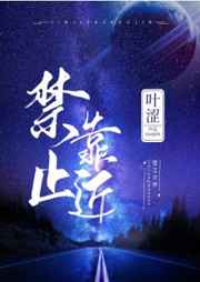 86版林海雪原全集播放
