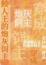 吻视频超长吻滚床