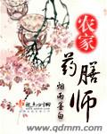 后娘